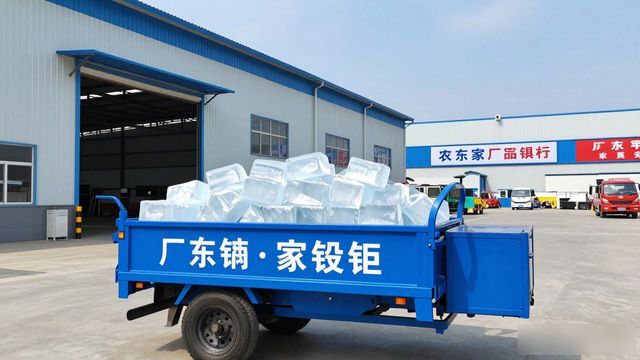 泰州大冰块厂家电话_辨别泰州正规冰块供应商联系方式_寻找泰州大冰块厂家电话